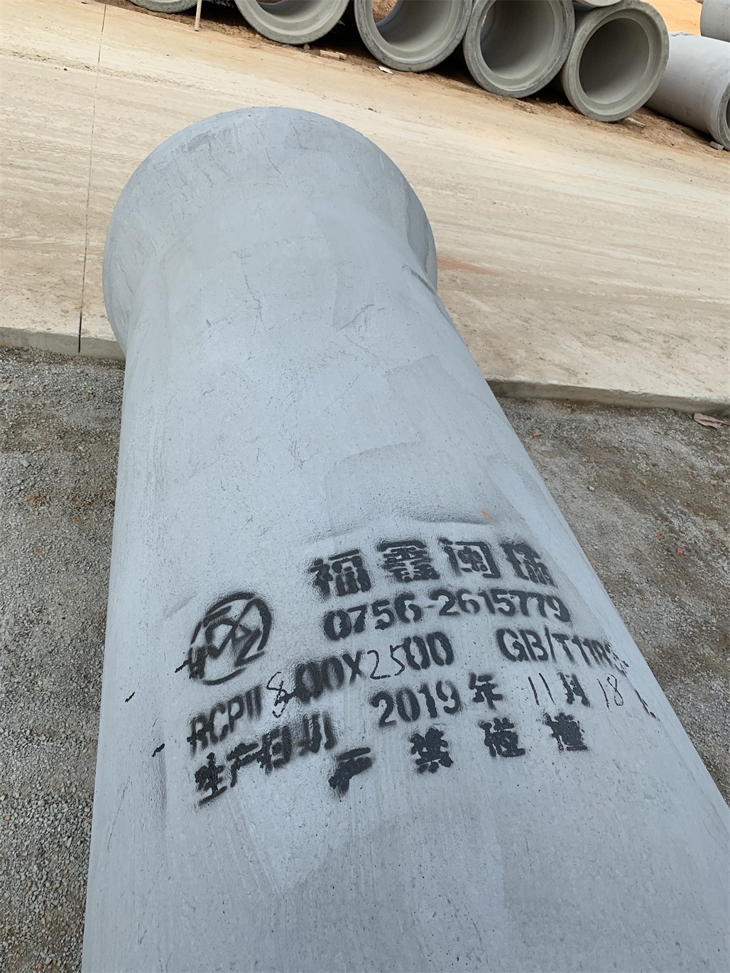 承插口管