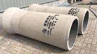 钢筋混凝土防腐蚀排水管